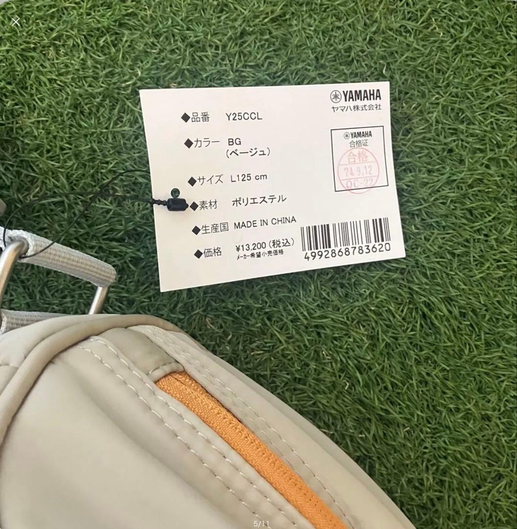 Yamaha Golf Bags Caddy