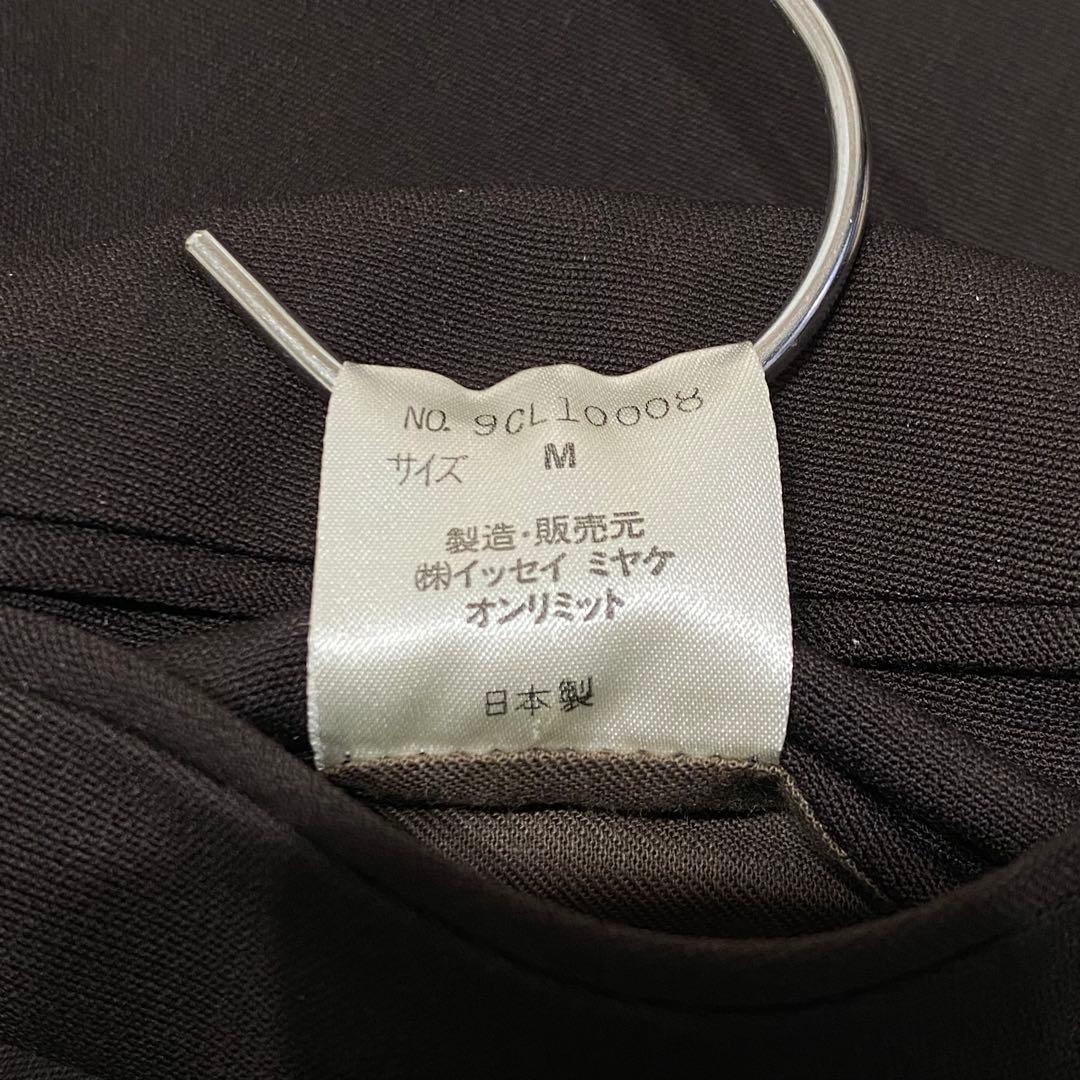 Issey Miyake Vests Men 80-90S