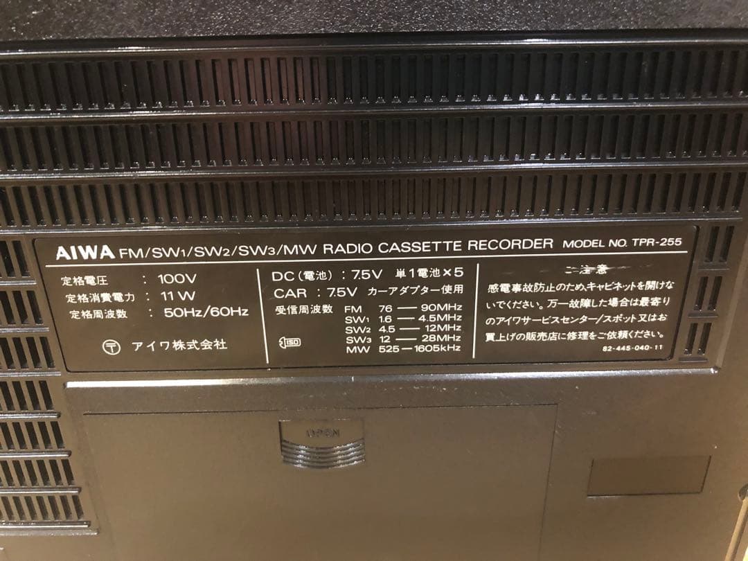 Aiwa Radios Radio Cassette Players Tpr- 255 5