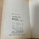 Sh Nen Manga 60 8