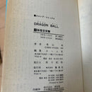 Sh Nen Manga 60 8