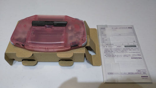 Nintendo Body (Advanced) Game Boy Advance