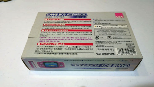 Nintendo Body (Advanced) Game Boy Advance