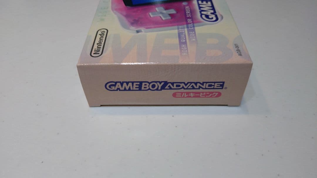 Nintendo Body (Advanced) Game Boy Advance