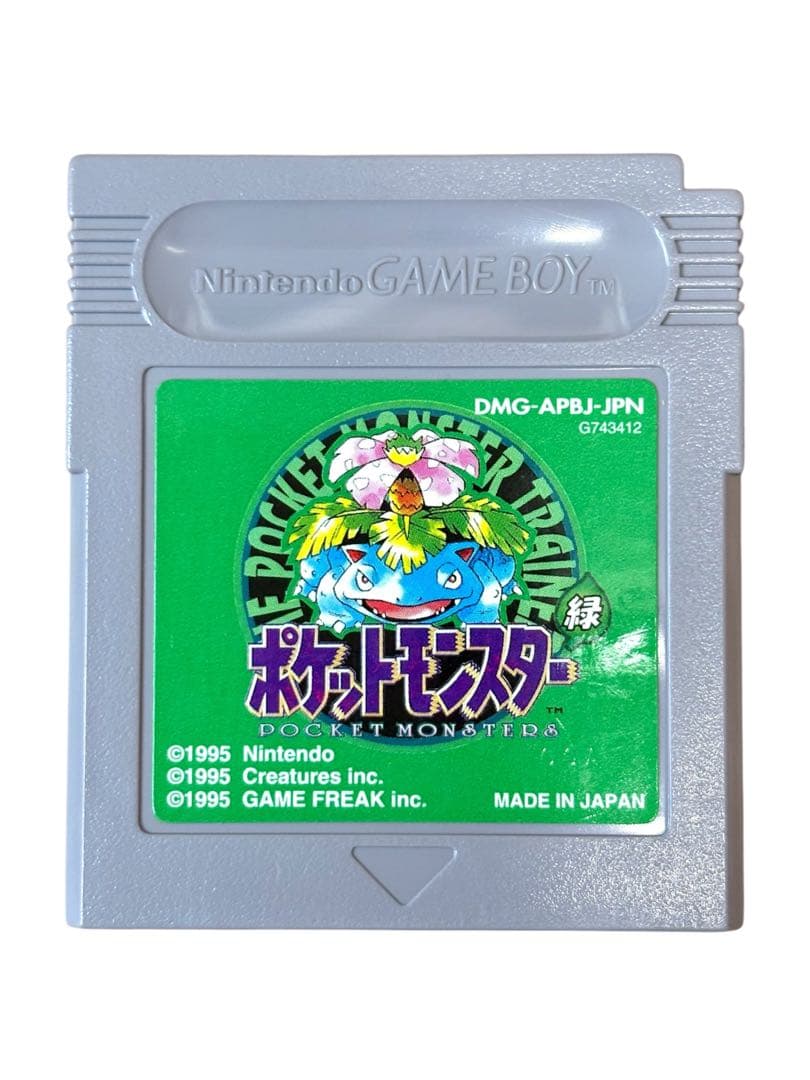 Pok Mon Games 00A
