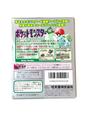 Pok Mon Games 00A