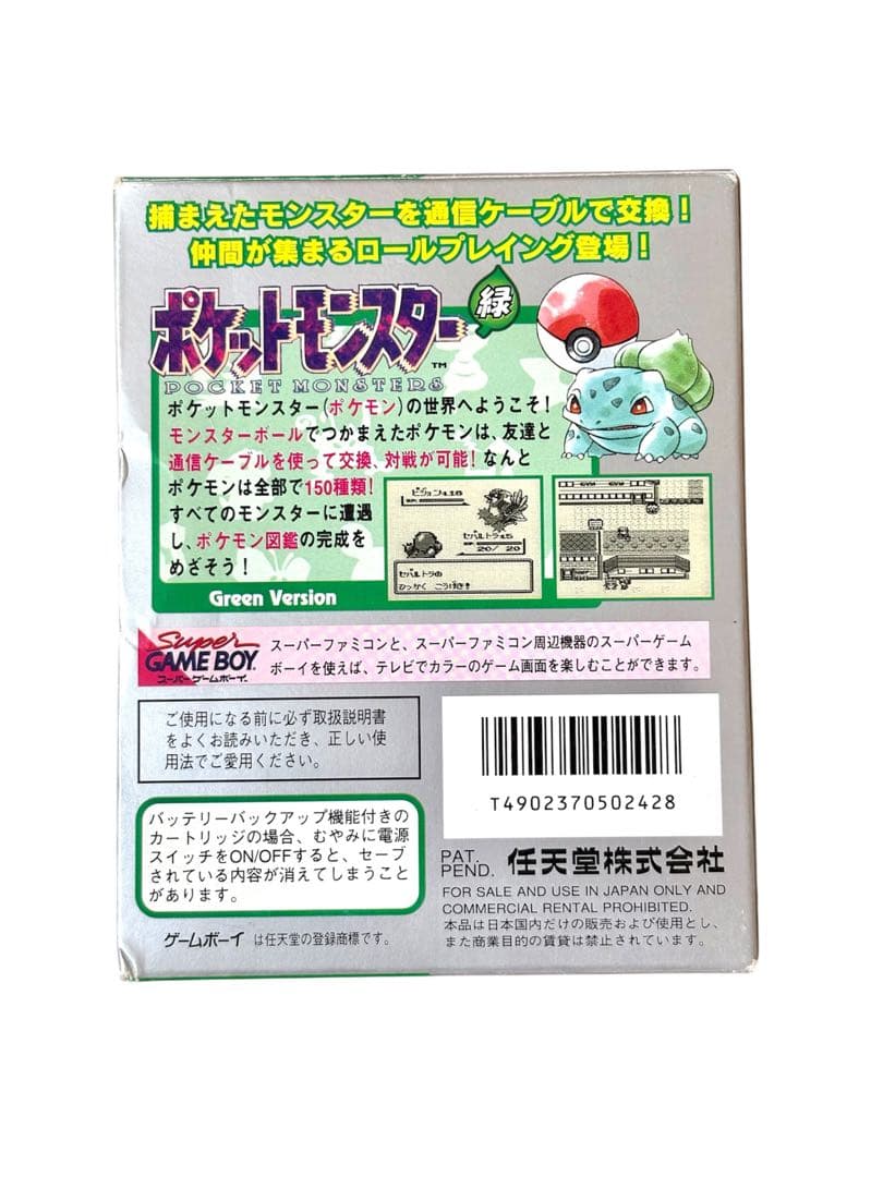 Pok Mon Games 00A