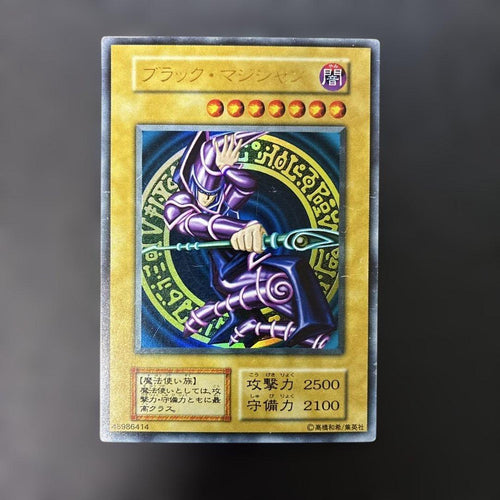 Yu -Gi -Oh! Ocg Duel Monsters 5I2