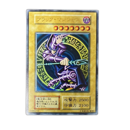 Yu -Gi -Oh! Ocg Duel Monsters 5I2