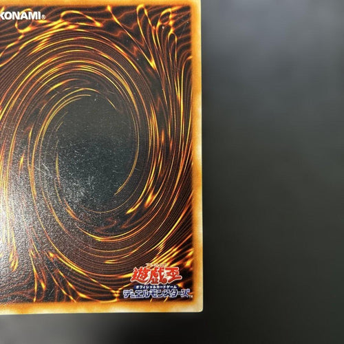 Yu -Gi -Oh! Ocg Duel Monsters 5I2