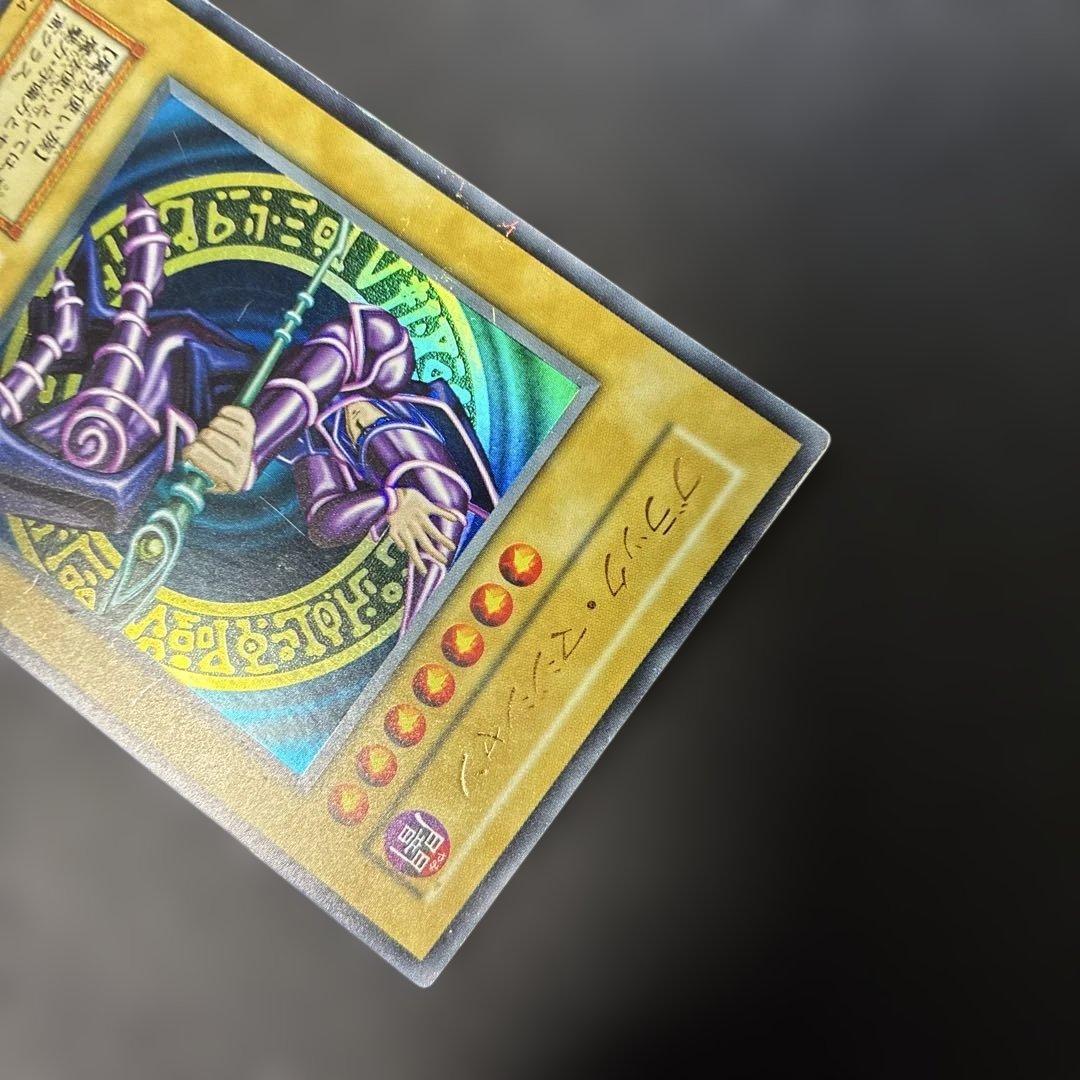 Yu -Gi -Oh! Ocg Duel Monsters 5I2