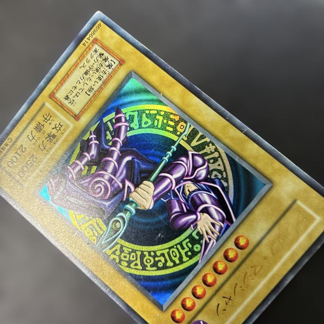 Yu -Gi -Oh! Ocg Duel Monsters 5I2