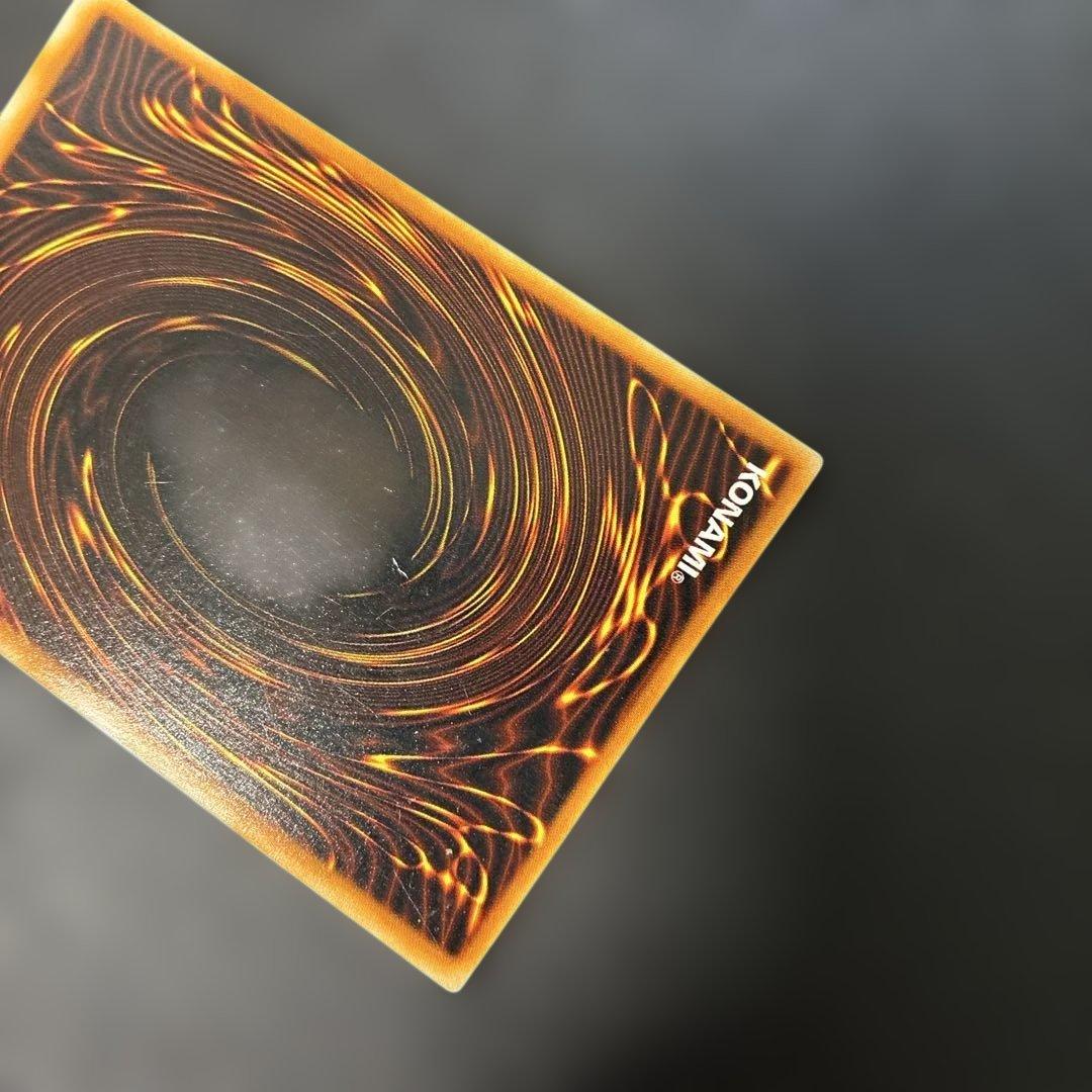Yu -Gi -Oh! Ocg Duel Monsters 5I2