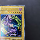Yu -Gi -Oh! Ocg Duel Monsters 5I2