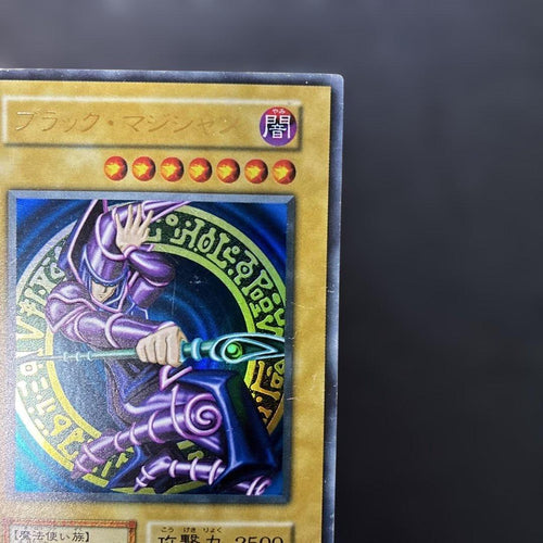 Yu -Gi -Oh! Ocg Duel Monsters 5I2