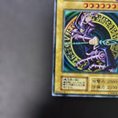 Yu -Gi -Oh! Ocg Duel Monsters 5I2