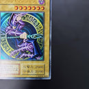 Yu -Gi -Oh! Ocg Duel Monsters 5I2