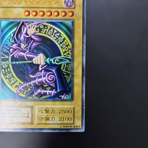 Yu -Gi -Oh! Ocg Duel Monsters 5I2