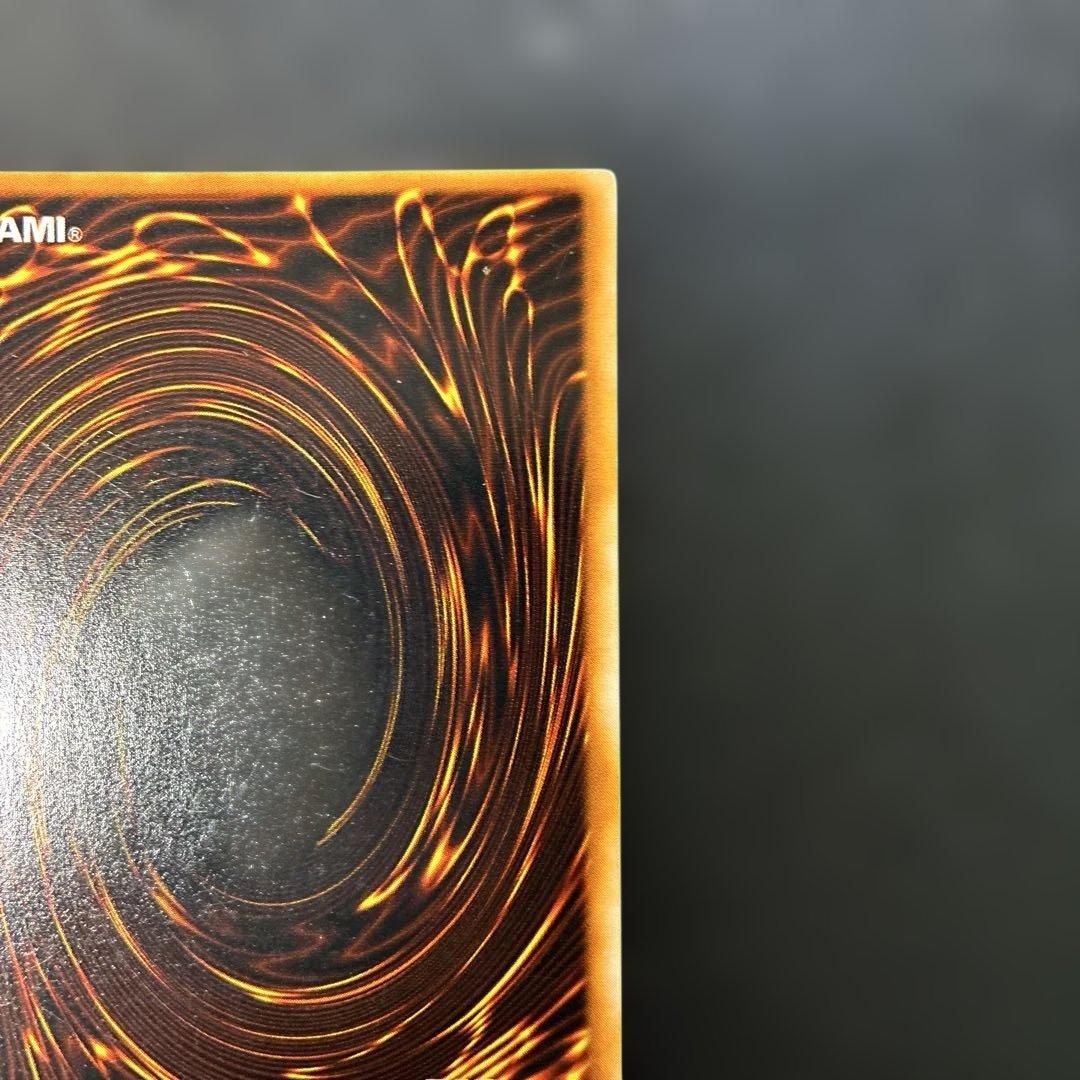 Yu -Gi -Oh! Ocg Duel Monsters 5I2