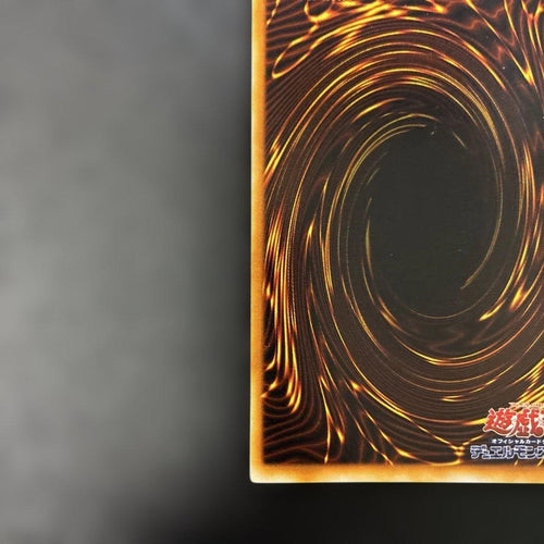 Yu -Gi -Oh! Ocg Duel Monsters 5I2