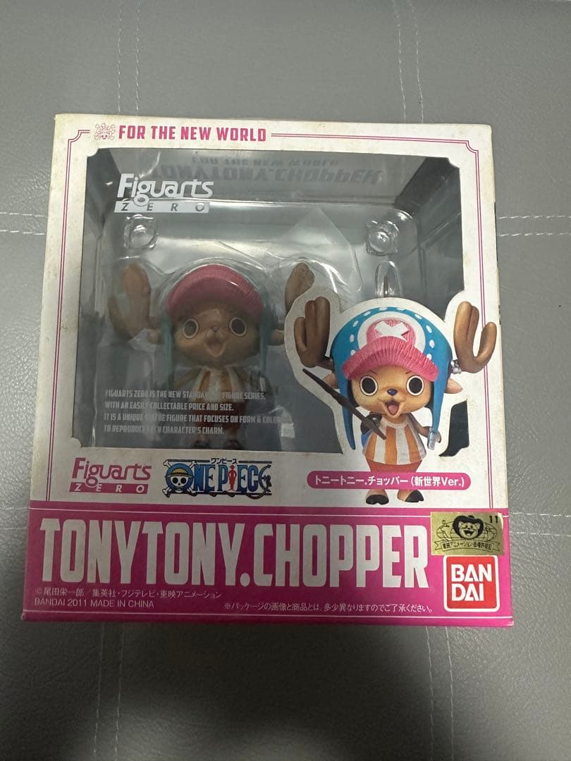 One Piece Zero 4 Film Z