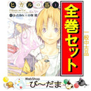 Shueisha Boy'S Manga [Bn:13] C 20