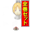 Shueisha Boy'S Manga [Bn:13] C 20