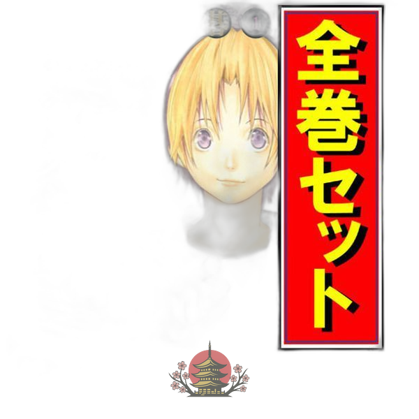 Shueisha Boy'S Manga [Bn:13] C 20
