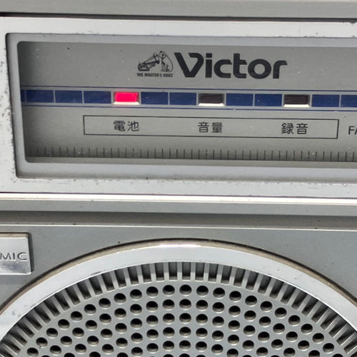Victor Radios Radio Cassette Players Rc-555