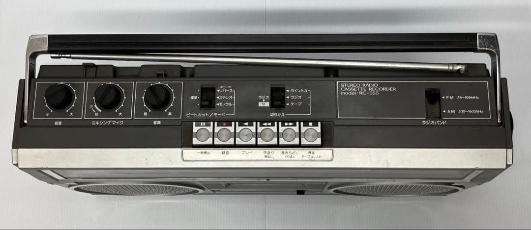 Victor Radios Radio Cassette Players Rc-555