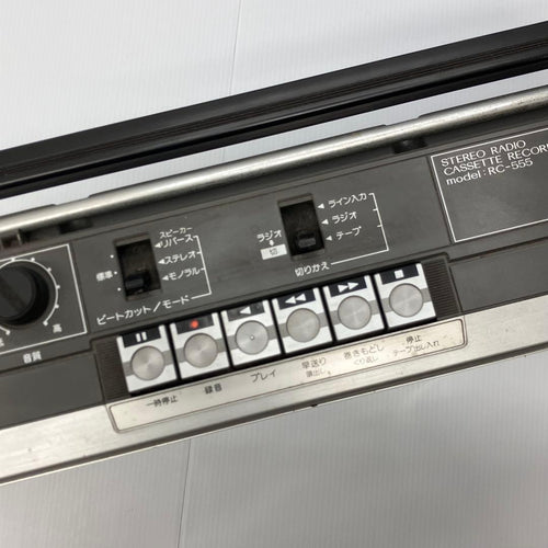 Victor Radios Radio Cassette Players Rc-555