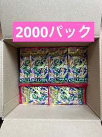 Pok Mon Trading Card Game 2000