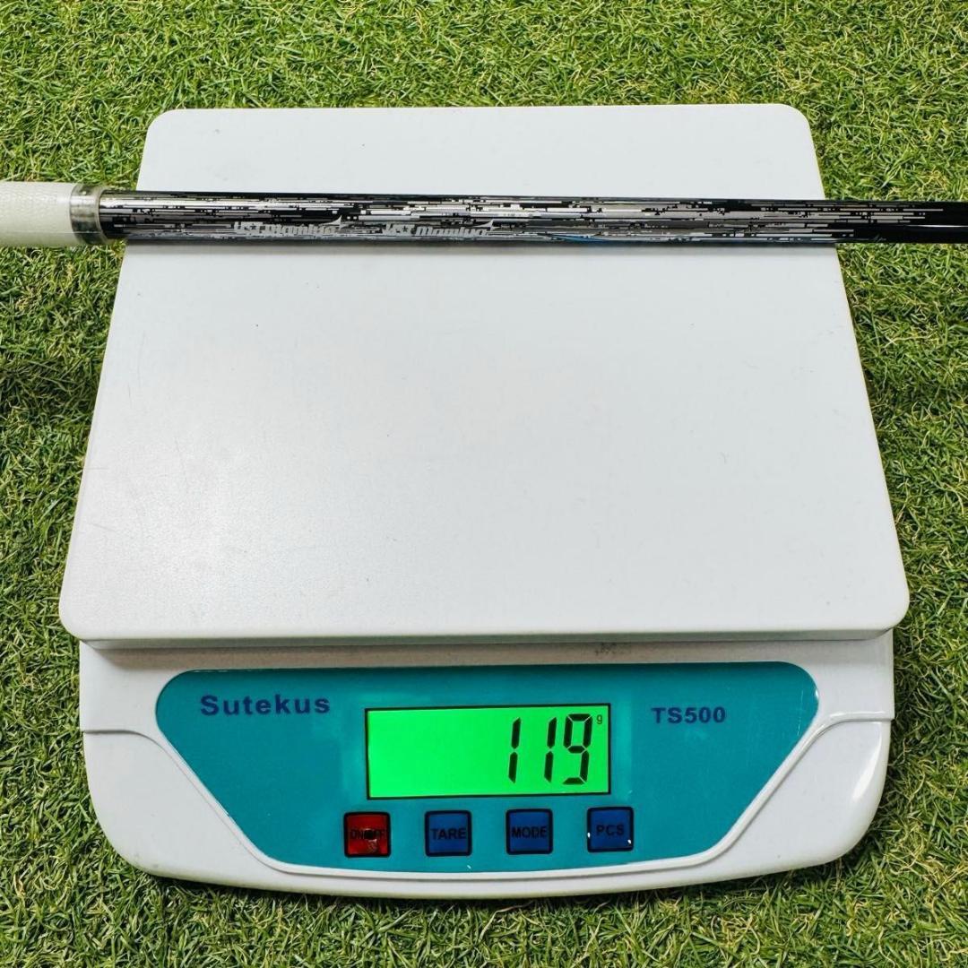 Ust Mamiya Shafts 7 1W S