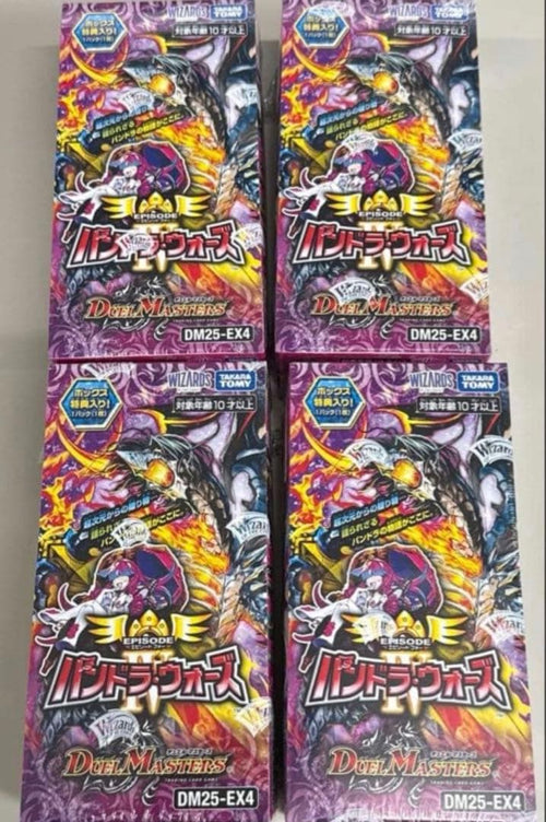 Duel Masters 4Box