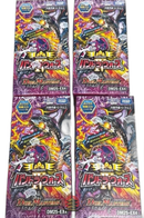 Duel Masters 4Box
