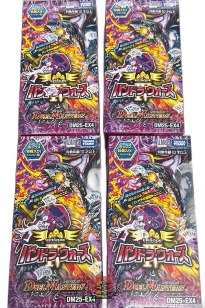 Duel Masters 4Box