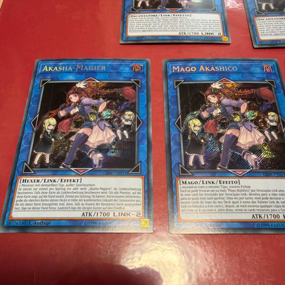 Yu-Gi-Oh! Ocg Duel Monsters (Foreign Languages) Cibr- 1St Edit