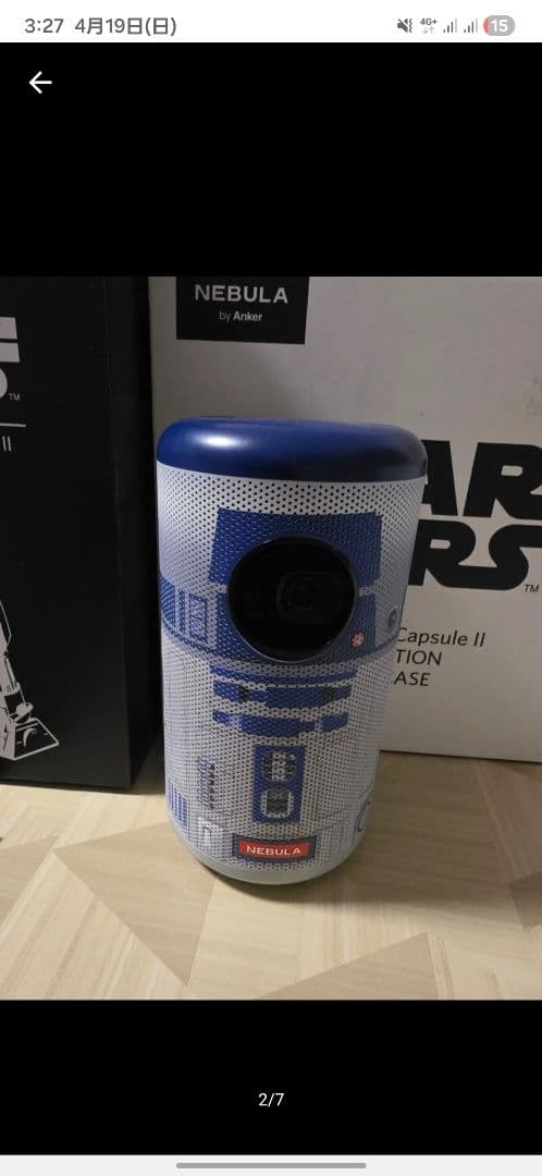 Projector Body Nebula Capsule Ii R2-D2 Edition