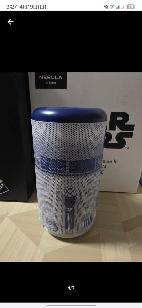 Projector Body Nebula Capsule Ii R2-D2 Edition
