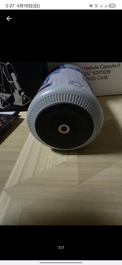 Projector Body Nebula Capsule Ii R2-D2 Edition