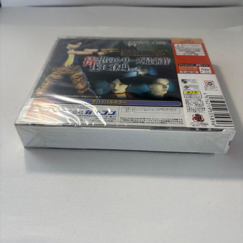 Sega Games Dc