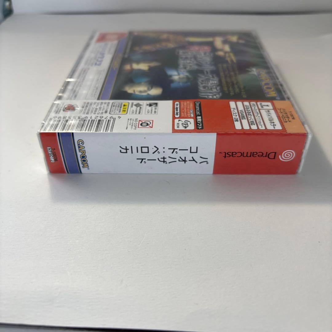 Sega Games Dc