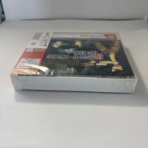 Sega Games Dc