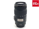 Lens (Zoom) Ef 75-300/4-5.6 Is Usm