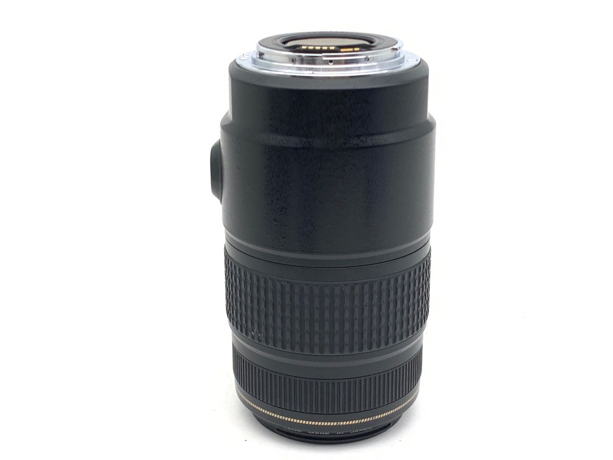 Lens (Zoom) Ef 75-300/4-5.6 Is Usm