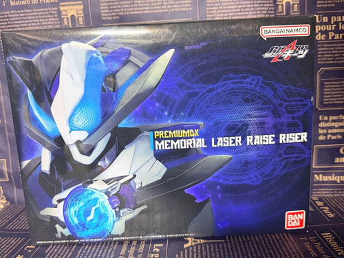 Premium Bandai Kamen Rider Dx
