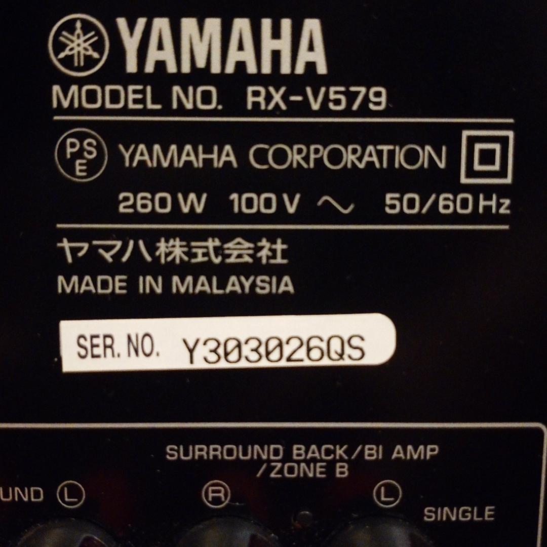 Yamaha Av Amplifiers Rx-V579