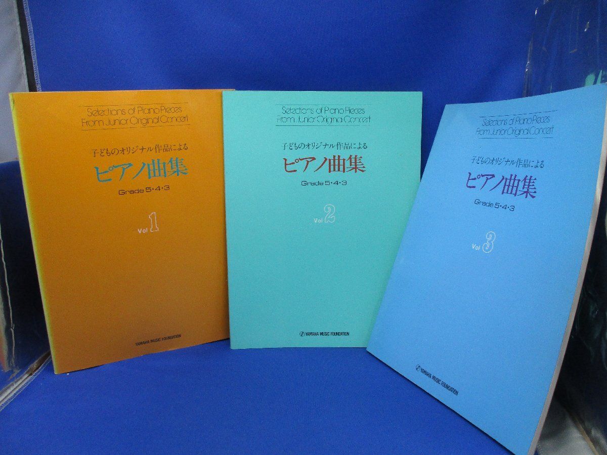 Others Vol. Grade 5 4 3 /30315