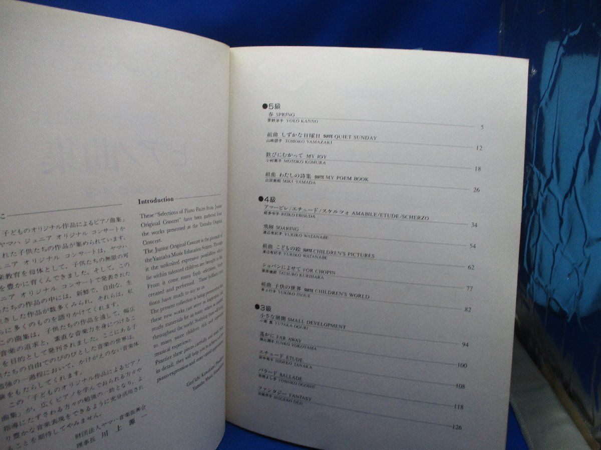 Others Vol. Grade 5 4 3 /30315