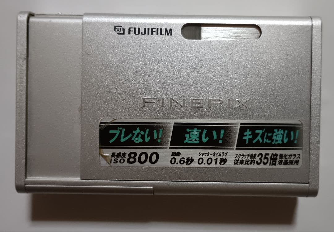 Fujifilm Compact Digital Cameras Finepix Z1 Xd 256Mb